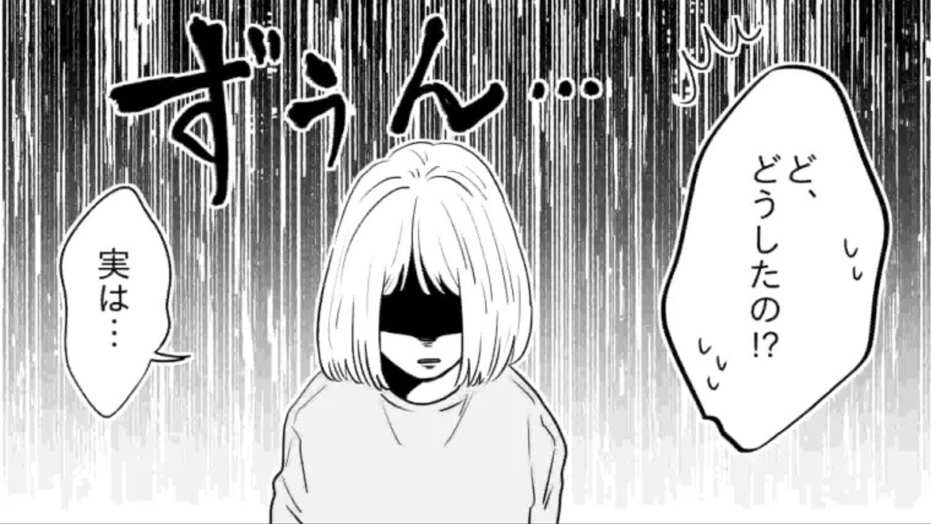 【ノンデリ】自分の推し以外に興味がない友だち。最低発言にうんざりしていたら【まさかの展開】に...！？
