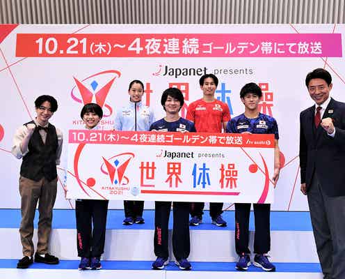 Hey! Say! JUMP新曲、PVに内村航平ら出演 知念侑李「メンバーも喜んでいました」