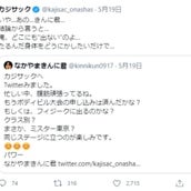 梶原雄太 カジサック の画像 写真 ニュース記事一覧 モデルプレス 梶原雄太 カジサック の画像 写真 ニュース記事一覧 モデルプレス
