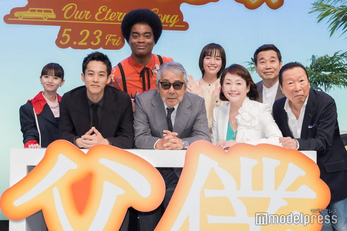 (後列)齋藤飛鳥、副島淳、佐藤栞里、三宅裕司(前列)松坂桃李、寺尾聰、松坂慶子、石倉三郎(C)モデルプレス