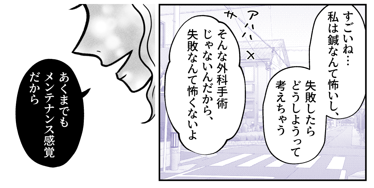 3−1−4【修正版】