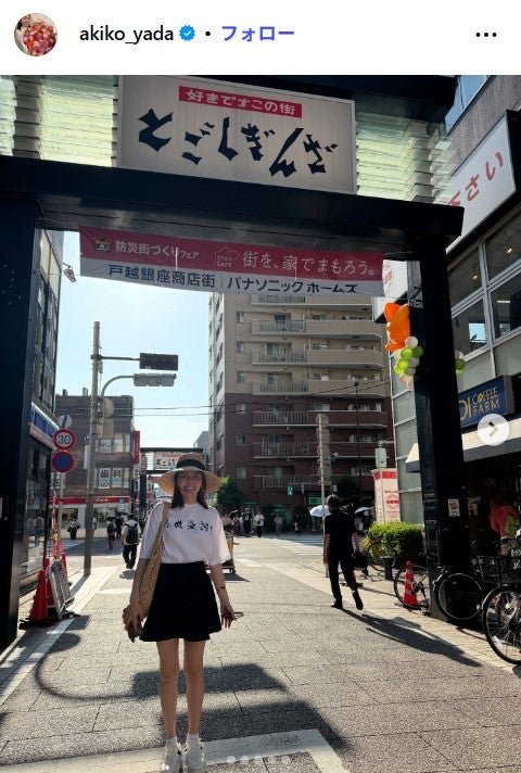 矢田亜希子Instagramストーリーズより