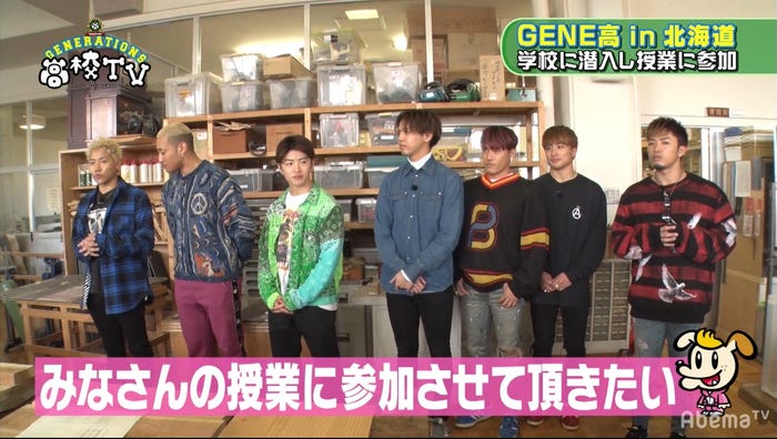 GENERATIONS(C)AbemaTV