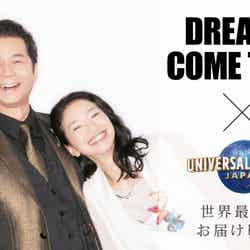 USJ×ドリカムがコラボ、人気コースターに「大阪LOVER」復活搭載 初のパークライブも決定/画像提供:ユー・エス・ジェイ