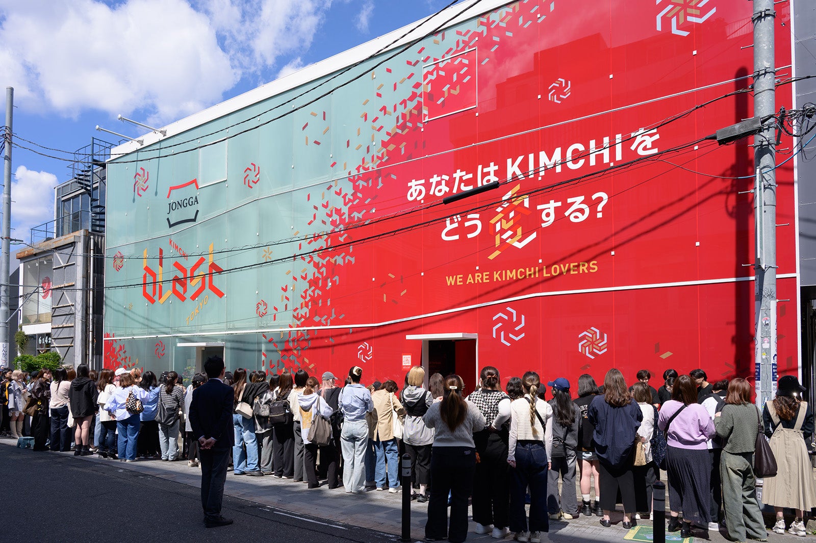 会場に集まったファン（提供写真）