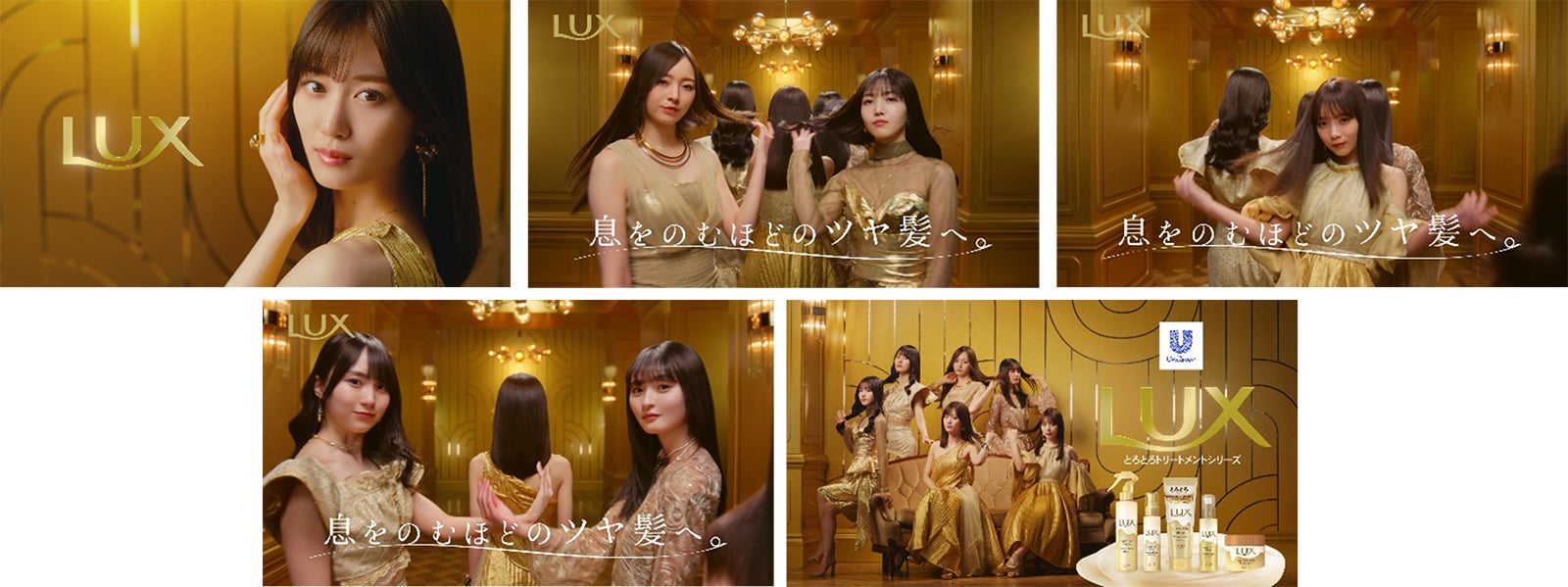 乃木坂46 新TV-CMより（提供写真）