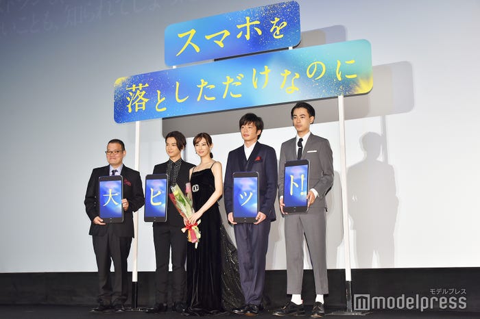 (左から)中田秀夫監督、千葉雄大、北川景子、田中圭、成田凌(C)モデルプレス