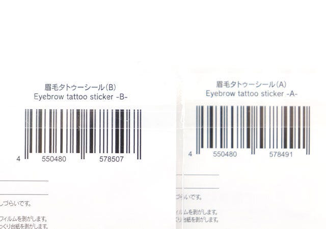 眉毛タトゥーシール　JANコード