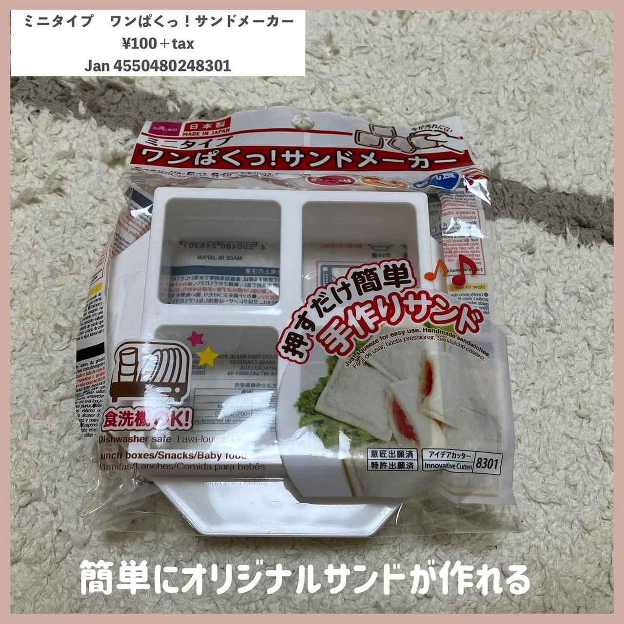 画像4: