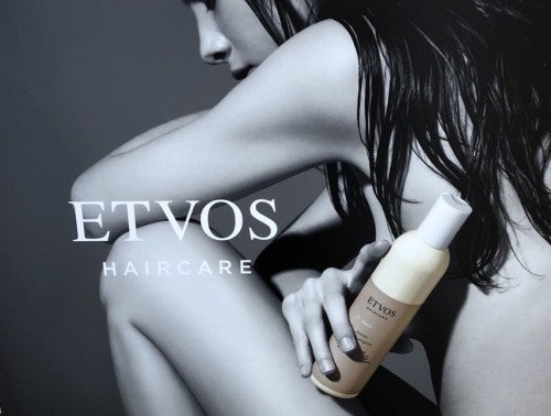 エトヴォスのシャンプー