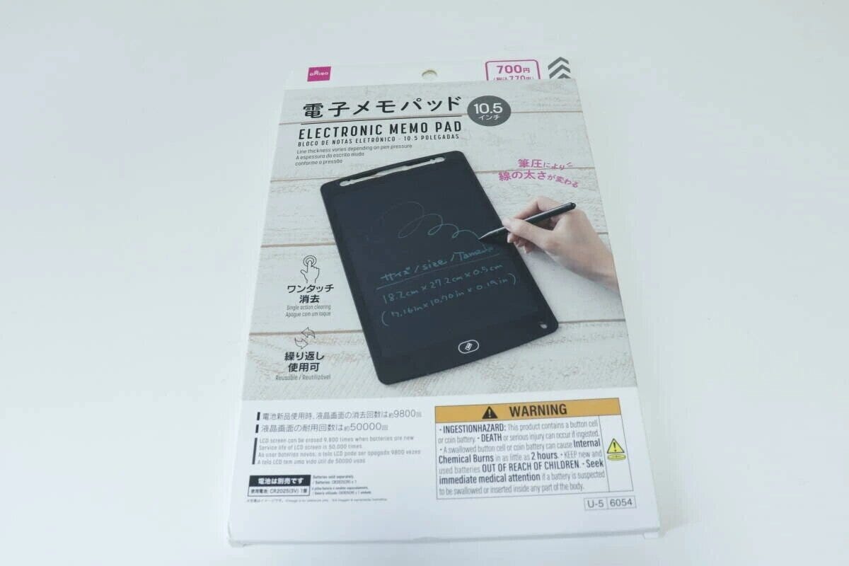 ダイソーの電子メモパット(10.5インチ)のパッケージ ダイソーの電子メモパット(10.5インチ)のパッケージ