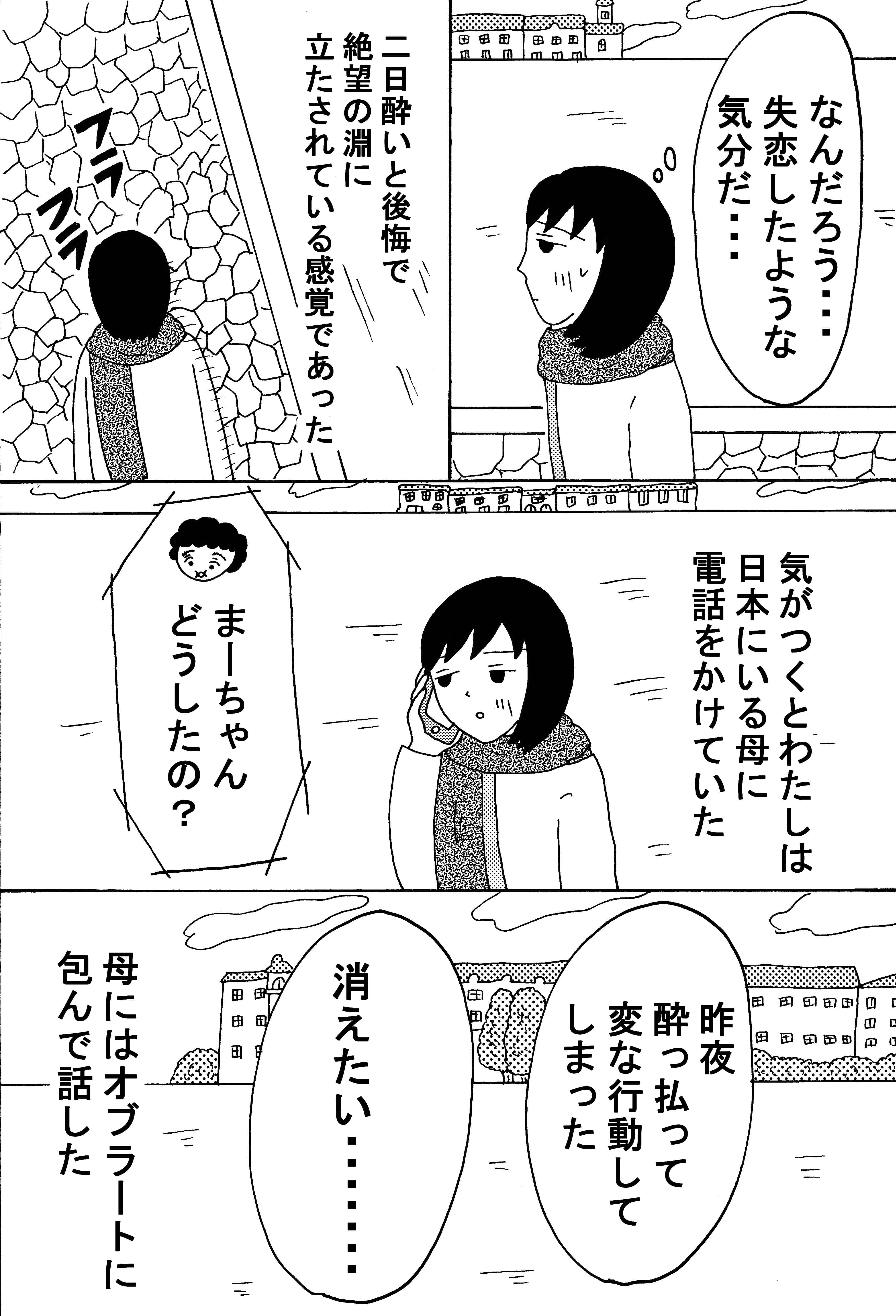 漫画