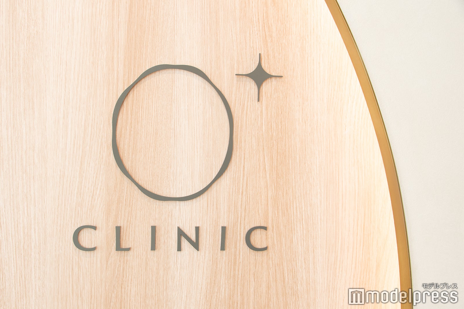 クリニック0＋(ゼロプラス)