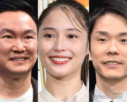 かまいたち濱家隆一、相方・山内健司は“嫌われ出してる” 広瀬アリスが理由を分析