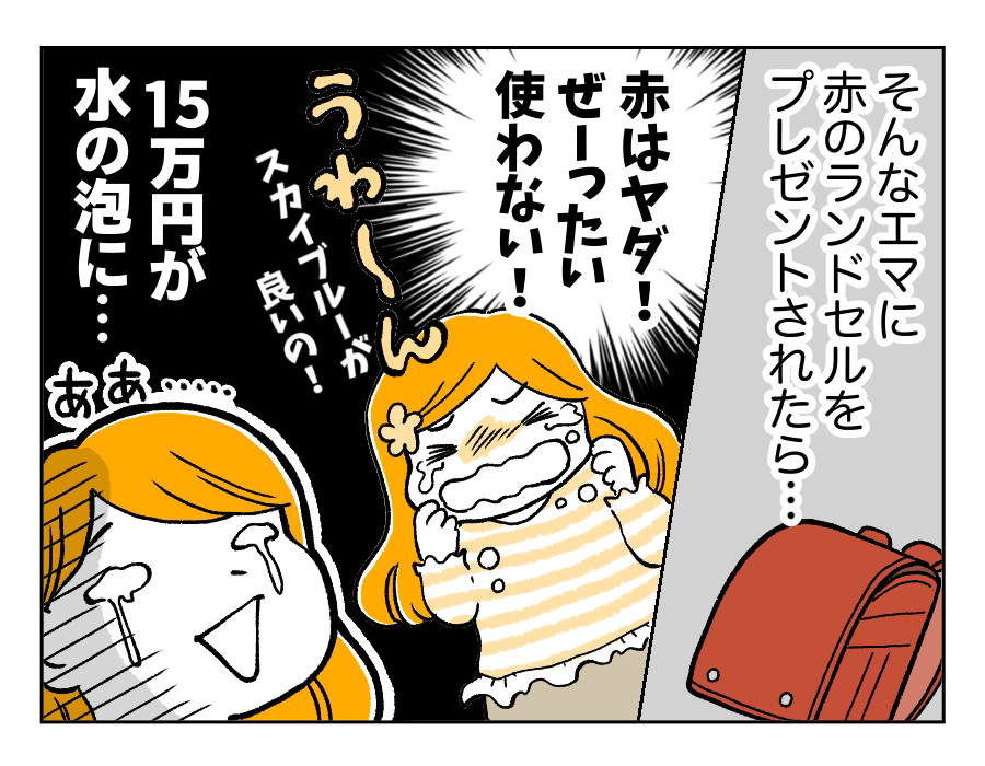 6話_3