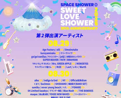 Mrs. GREEN APPLE「ラブシャ」9年ぶり出演決定 第2弾出演アーティスト&日割り発表
