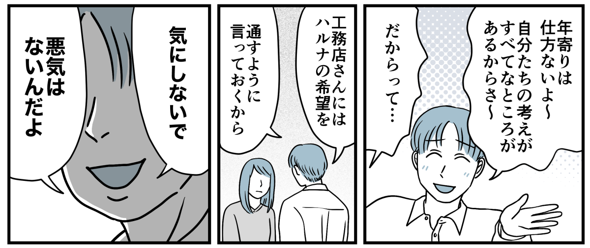 5_1_2