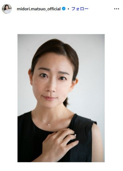元フジアナ松尾翠、ホリプロ内移籍を発表 実力派俳優多数所属に「身の引き締まる思い」