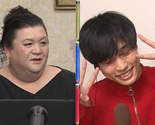 マツコ、派手髪のゲーム配信兄弟を叱咤激励