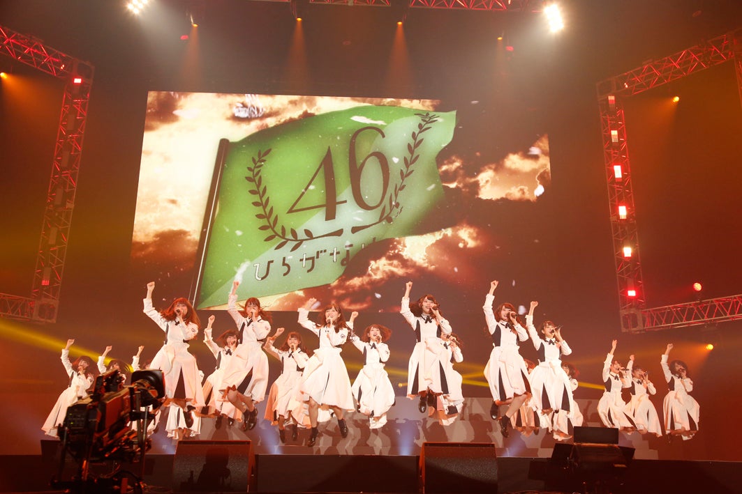 けやき坂46（提供写真）