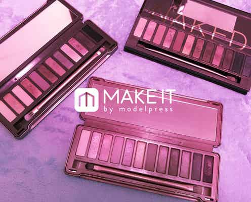 【NAKED】オシャレ女子注目の海外コスメ!憧れの12色パレットで退屈知らずのアイメイク