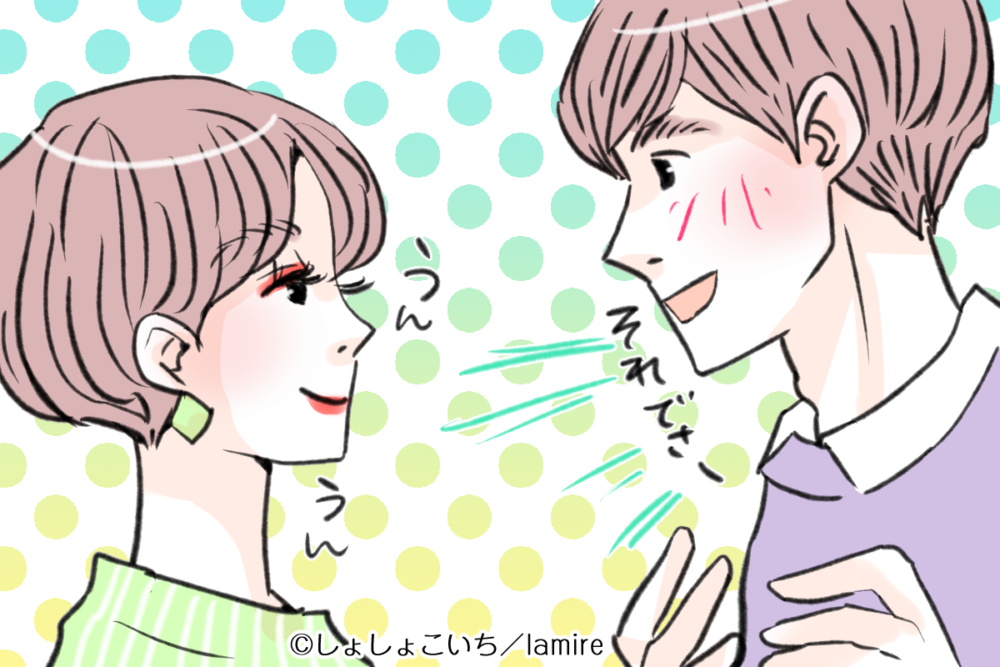 重い女の対極 彼に愛される 軽やかな女性 の特徴7つ モデルプレス