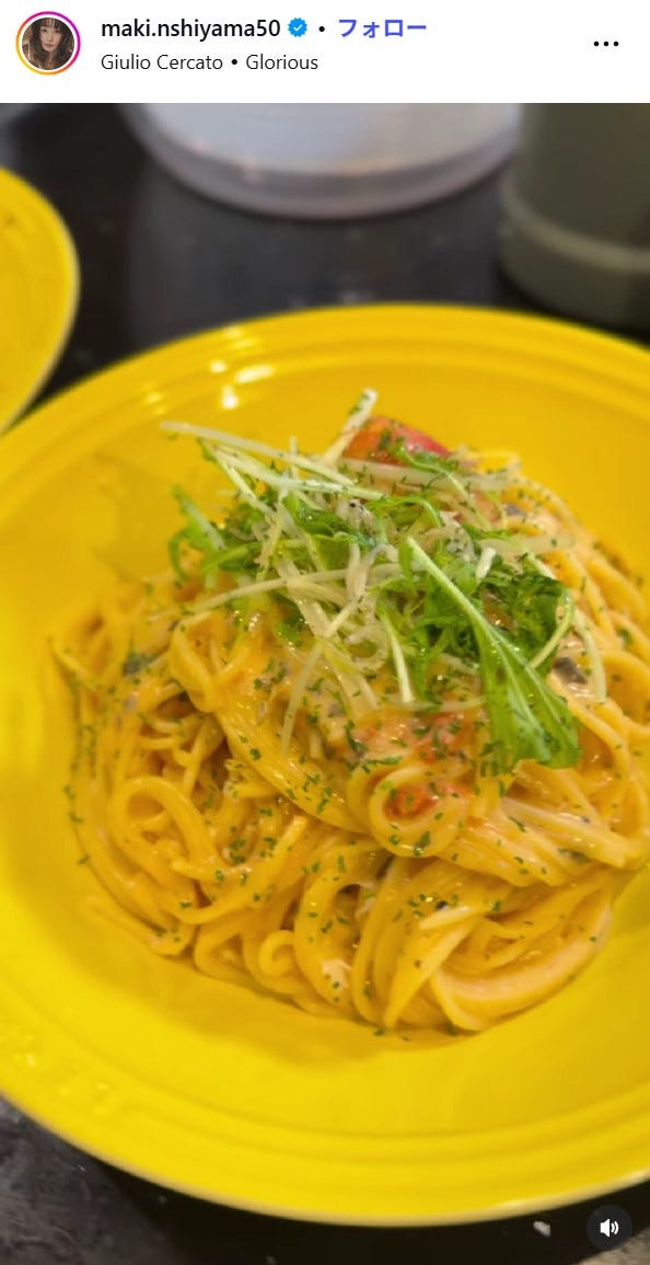 西山茉希Instagramより