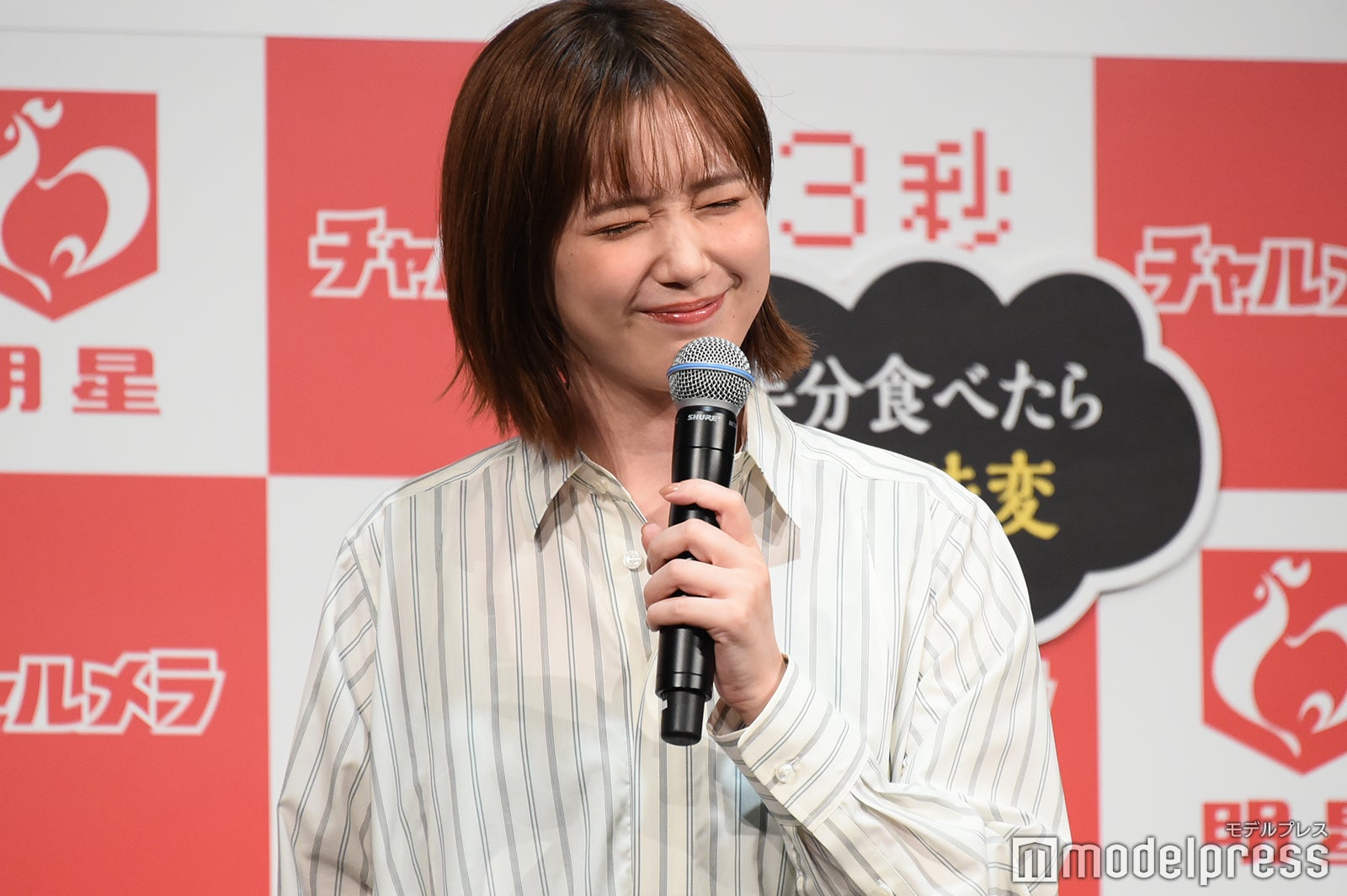 本田翼（C）モデルプレス