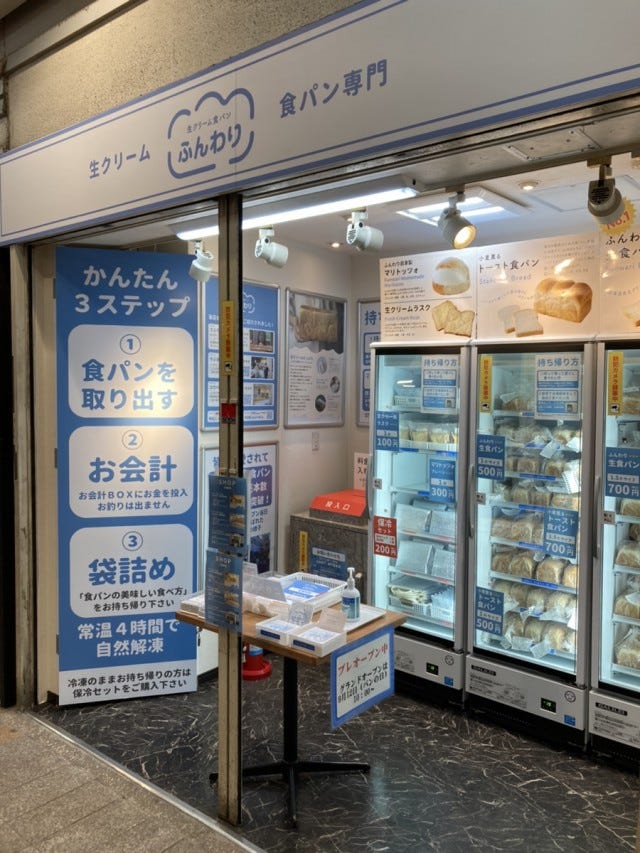 絶対に喜ばれる!兵庫・神戸で買える「おすすめのスイーツ手土産」3選