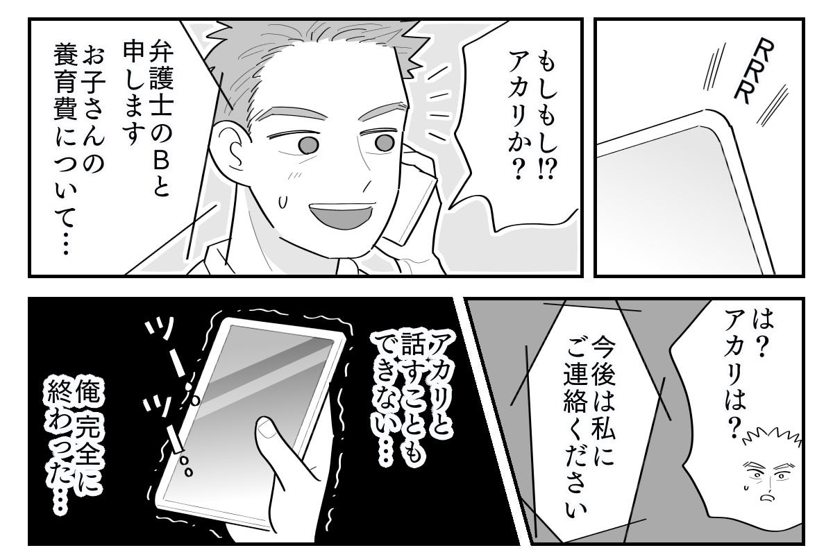 6-5