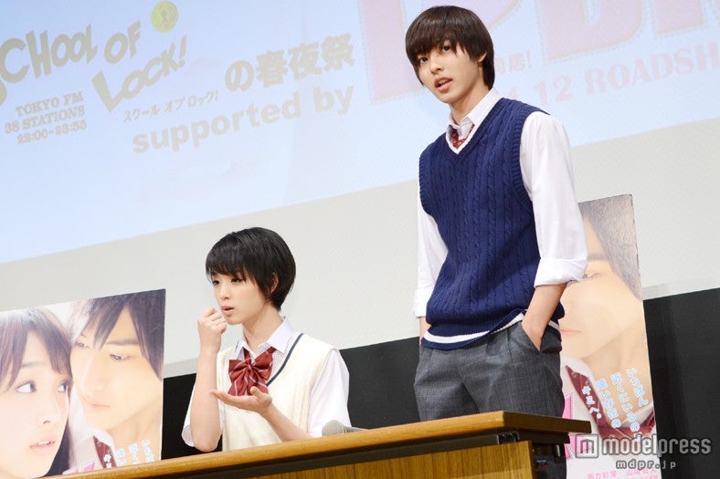 剛力彩芽、山崎賢人