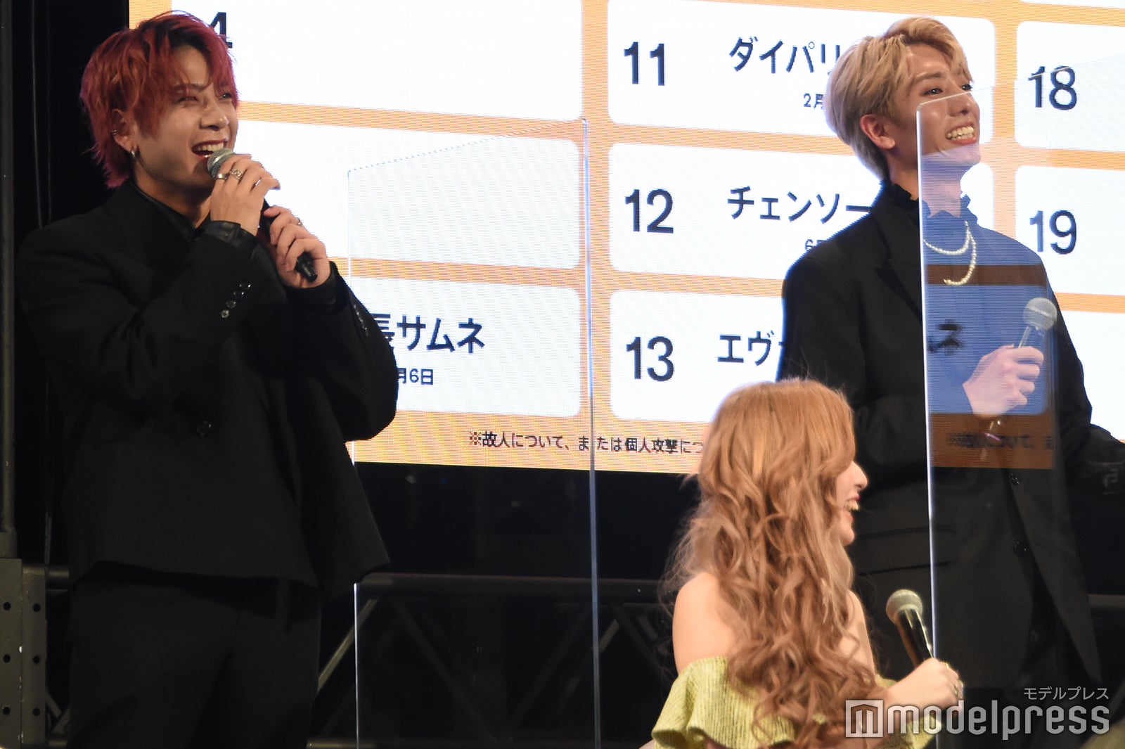 本田康祐、浦野秀太 （C）モデルプレス