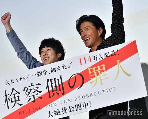 木村拓哉&二宮和也、また共演するとしたら?“最後の2ショット”イベントで大はしゃぎ<検察側の罪人>