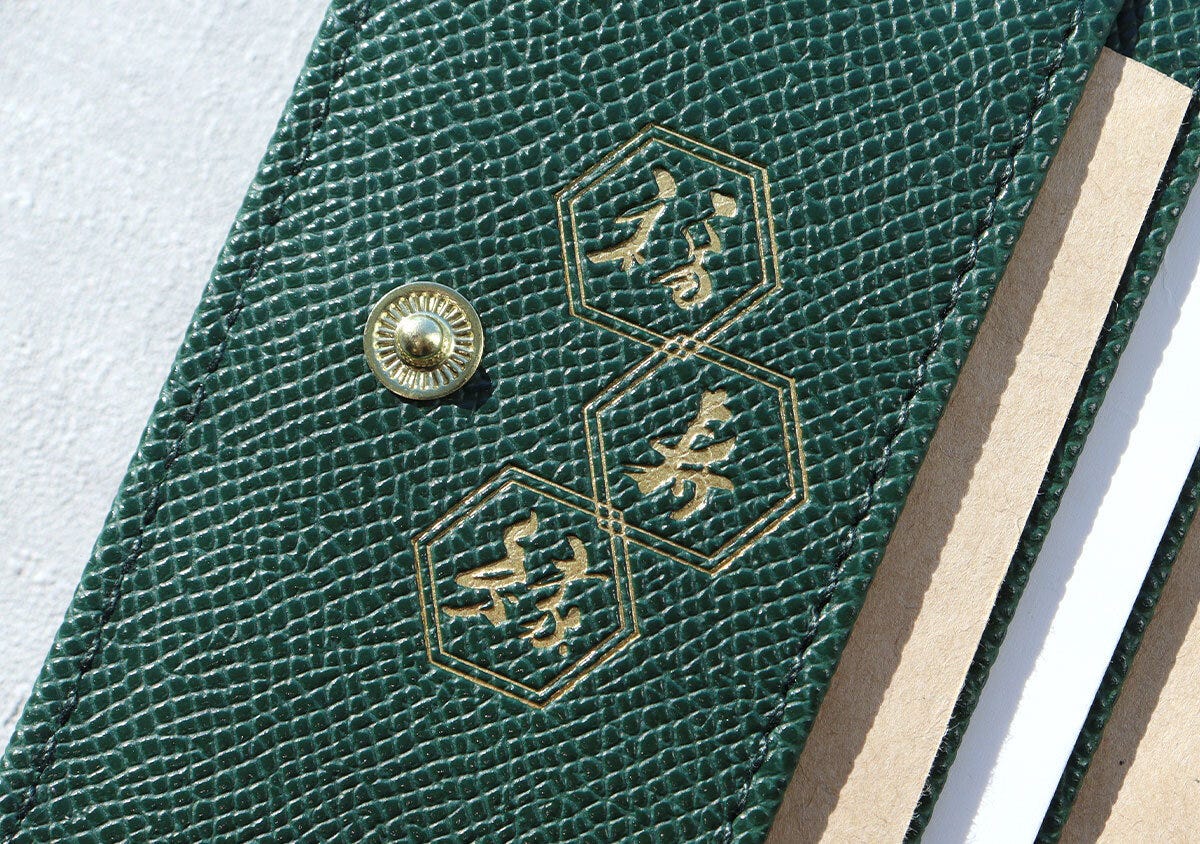 宝島社 ムック付録 中園ミホ監修 宝島社ムック付録の中園ミホ監修