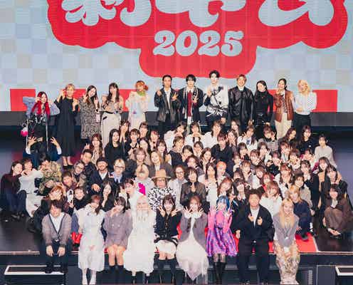 【アソビシステム完全クローズドの新年会に独占潜入】社員&タレント含め約250人集結 ゆうたろう・なごみ・こーくんらに直撃<コメント>