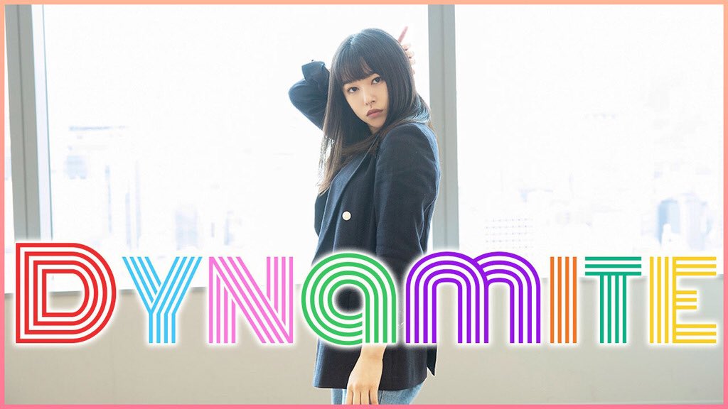 桜井日奈子、BTS「Dynamite」ダンス動画公開「ギャップ萌え」「キレキレ」