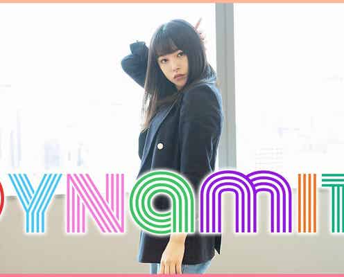 桜井日奈子、BTS「Dynamite」ダンス動画公開「ギャップ萌え」「キレキレ」