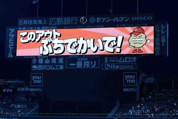 「順位は関係なくカープファンはやめられない」広島発“唐あげキャラ”あげ太くんが刺さる理由