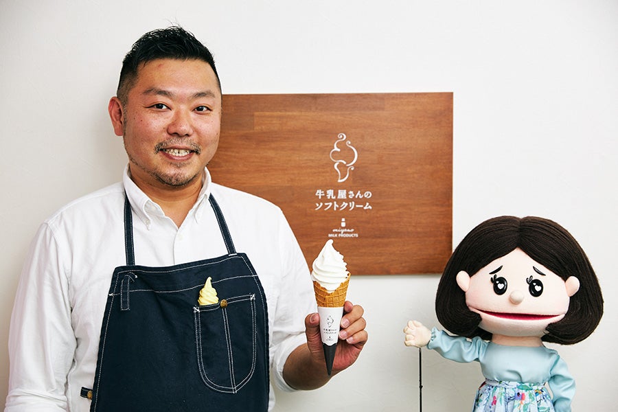 牛乳屋さんのソフトクリーム オーナー