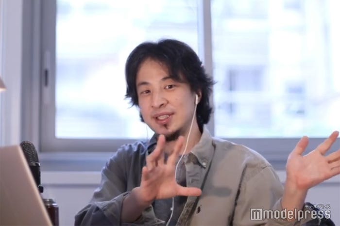 ひろゆき(C)モデルプレス