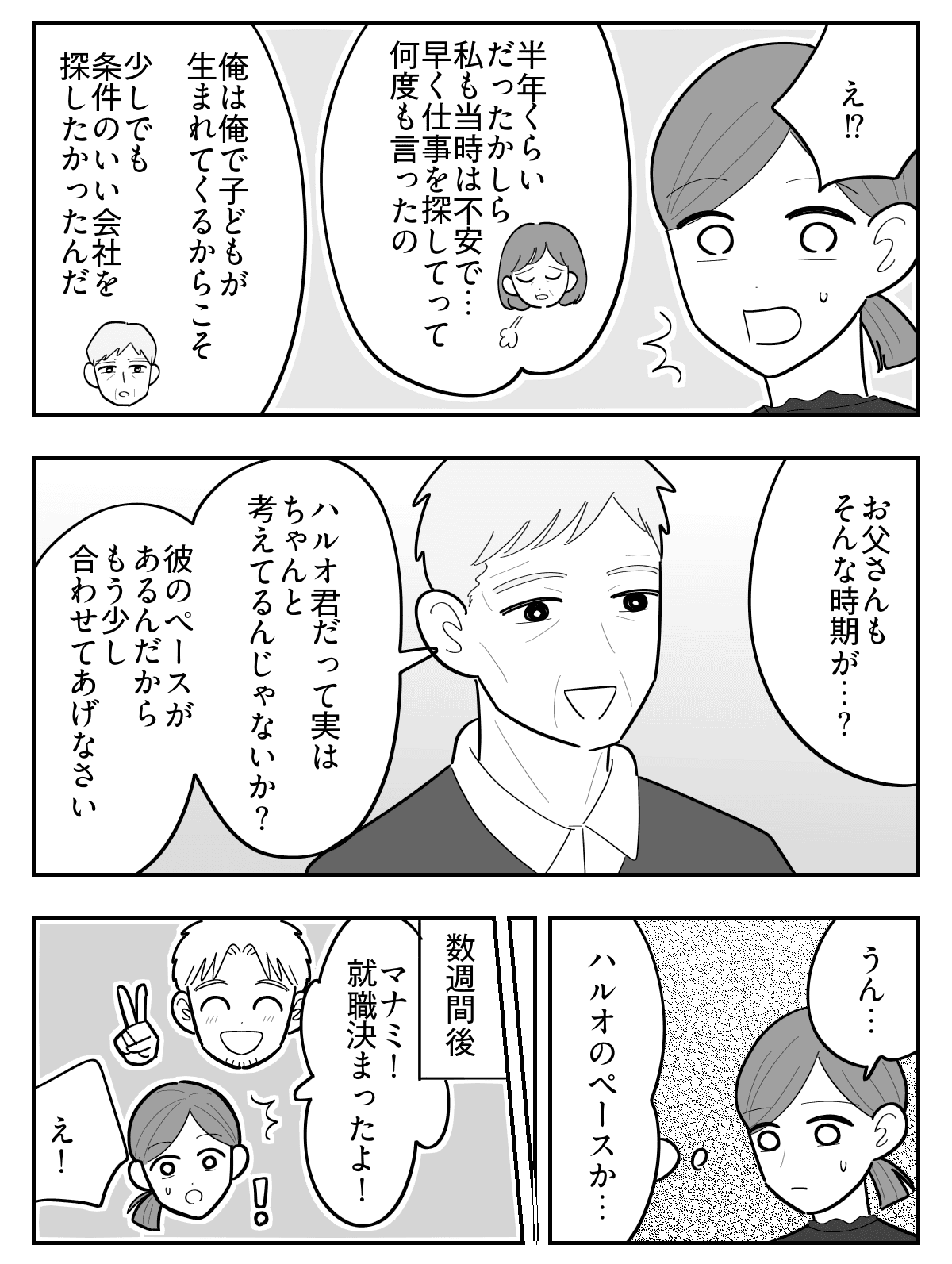 4-3
