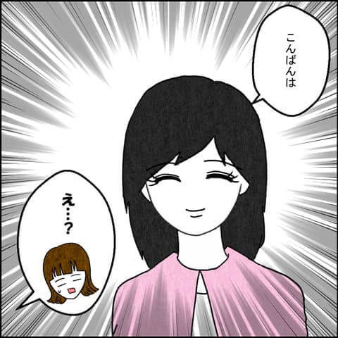裏切りものが判明