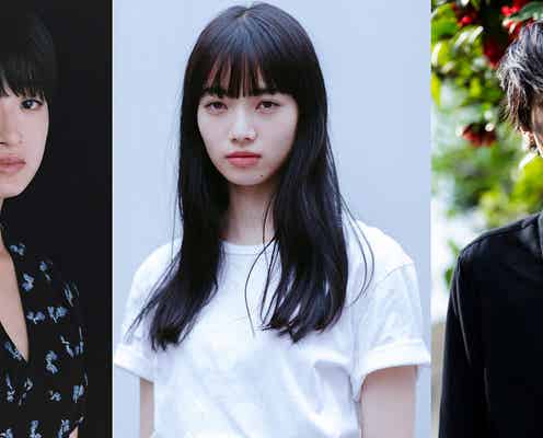 小松菜奈×門脇麦、W主演映画決定 成田凌と切ない“青春”とリアルな“恋愛”を描く<さよならくちびる>