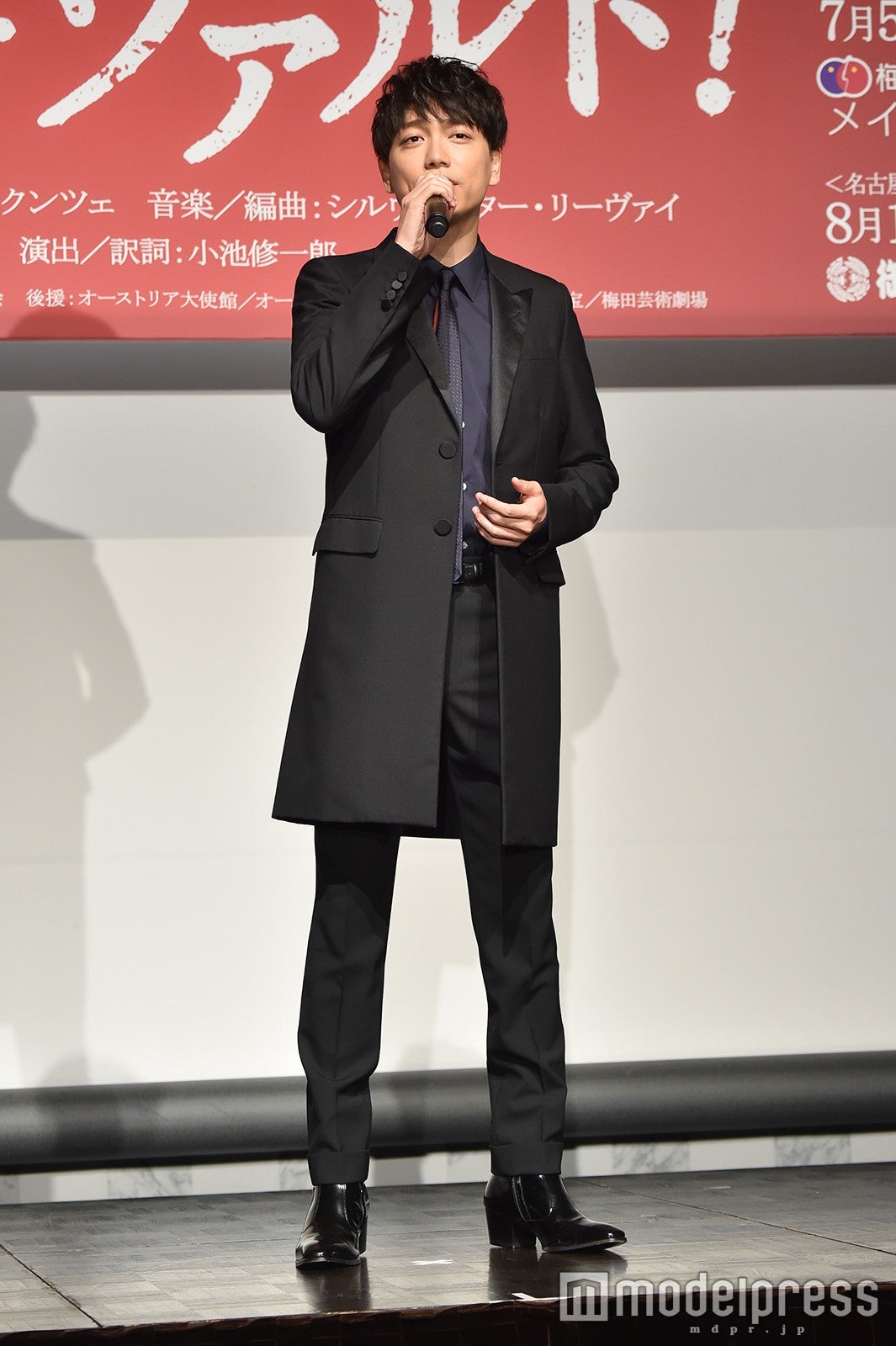 山崎育三郎 （C）モデルプレス