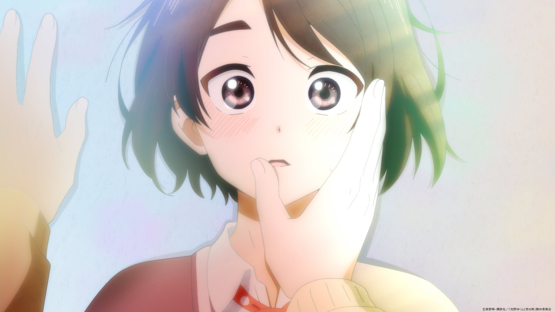 「花野井くんと恋の病」第3話（C）森野萌・講談社／「花野井くんと恋の病」製作委員会