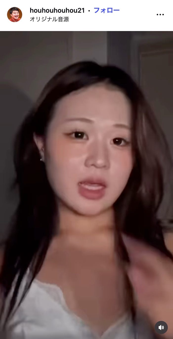 月亭方正Instagramより