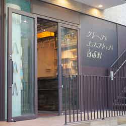 クレープとエスプレッソと自由形/提供画像