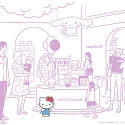 サンリオハウス(C)2026 SANRIO CO., LTD. APPROVAL NO. 664297