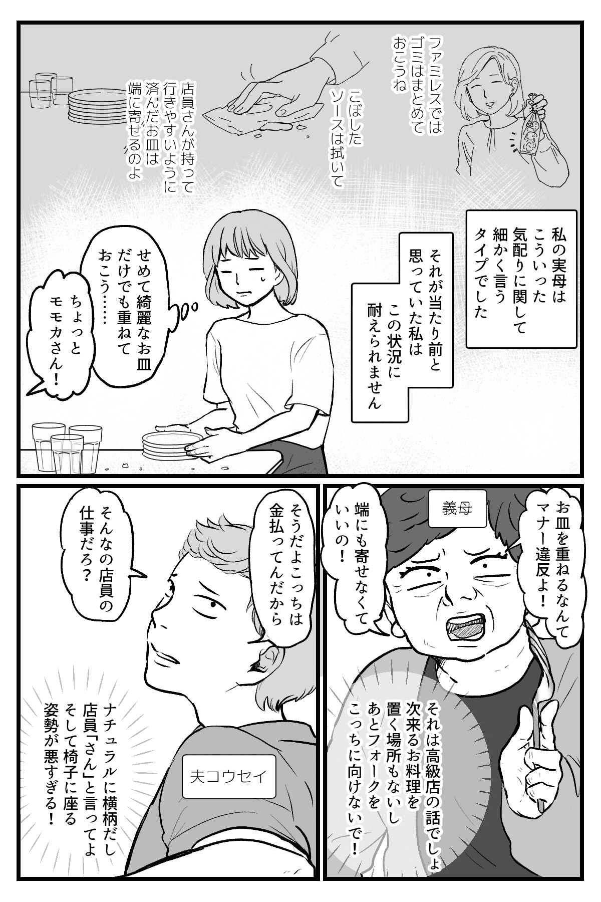 机の上がごちゃごちゃ_006