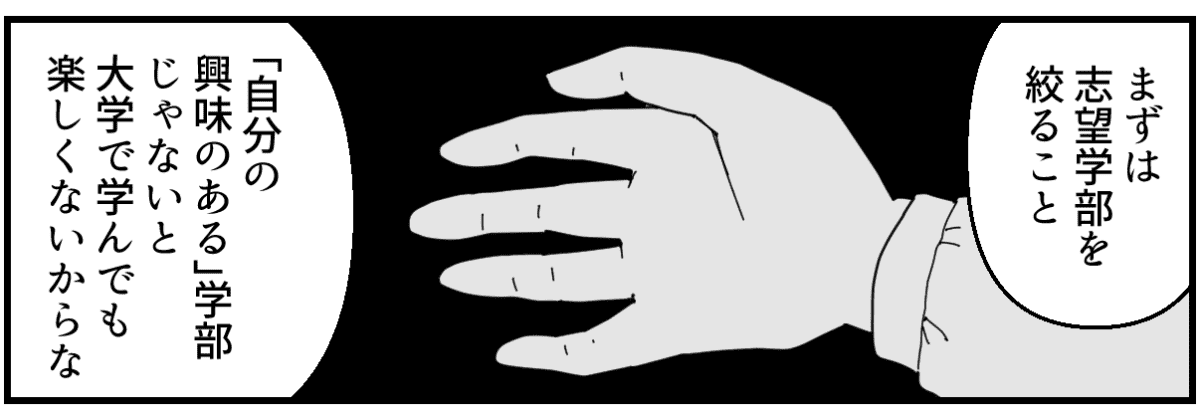 3_3_2